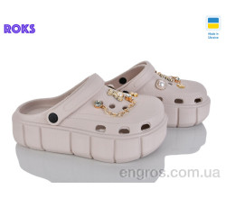 Кроксы Roks